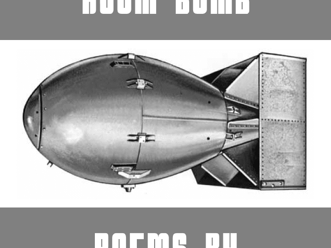 Disarming the Atom Bomb Disarming the Atom Bomb